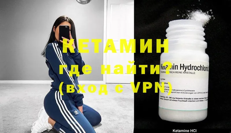 mega tor  Игарка  КЕТАМИН ketamine 